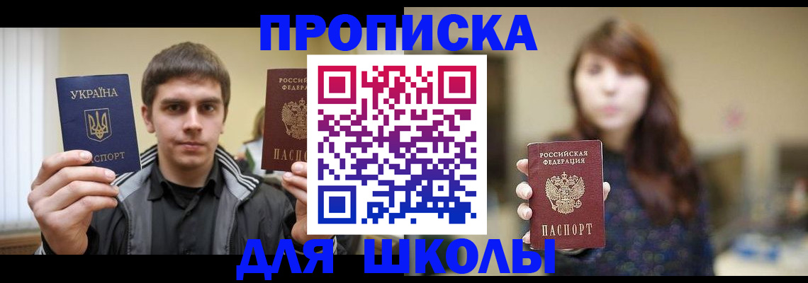 временная регистрация надежно в Чебоксарах