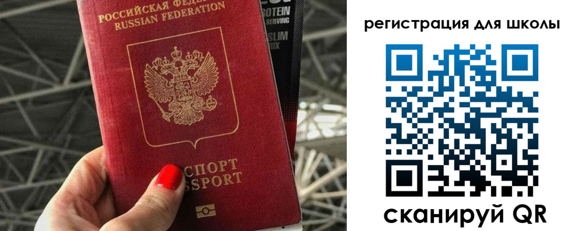 регистрация для дет. сада в Чебоксарах