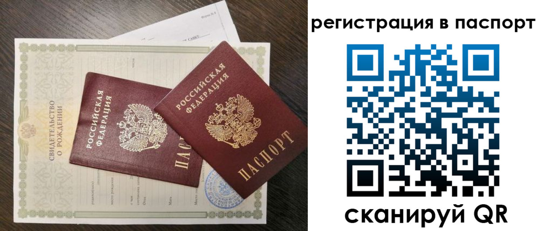 временная регистрация адрес в Чебоксарах