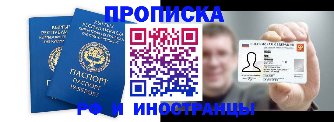 регистрация в Чебоксарах